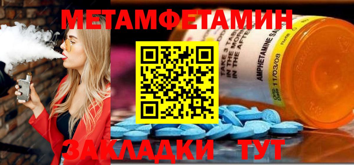 Amphetamine 97% Ревда