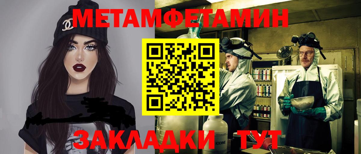 Ревда  Amphetamine  Вход с VPN  АМФЕТАМИН VHQ 