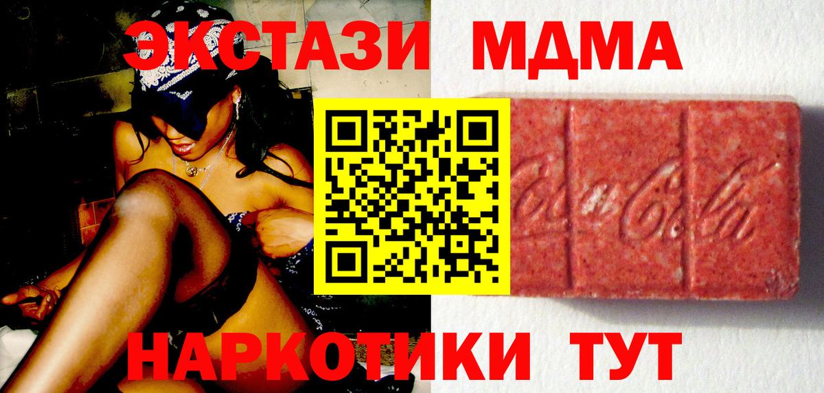 дарк нет наркотические препараты  ЭКСТАЗИ 250 мг  Экстази бентли  Вход с VPN  Ревда  omg ONION 