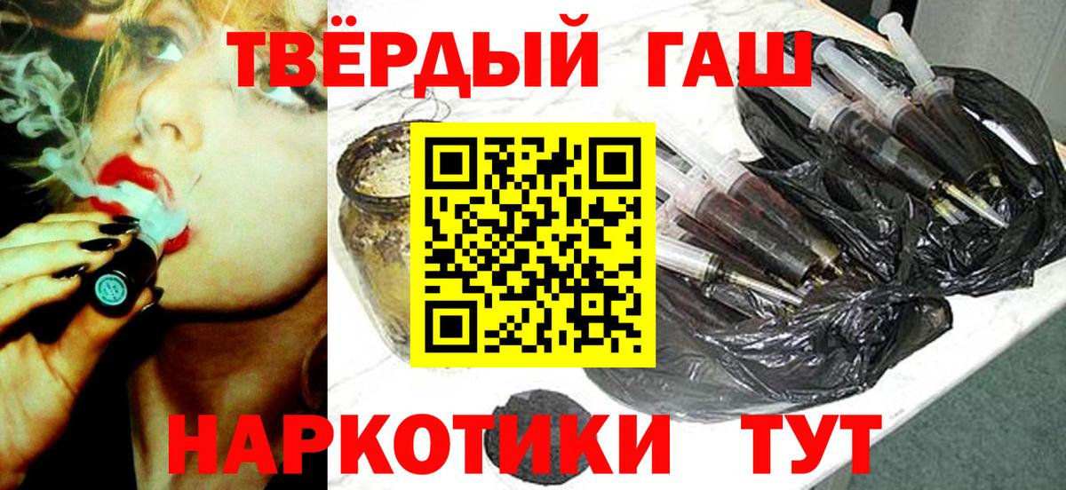 ГАШИШ VHQ Ревда