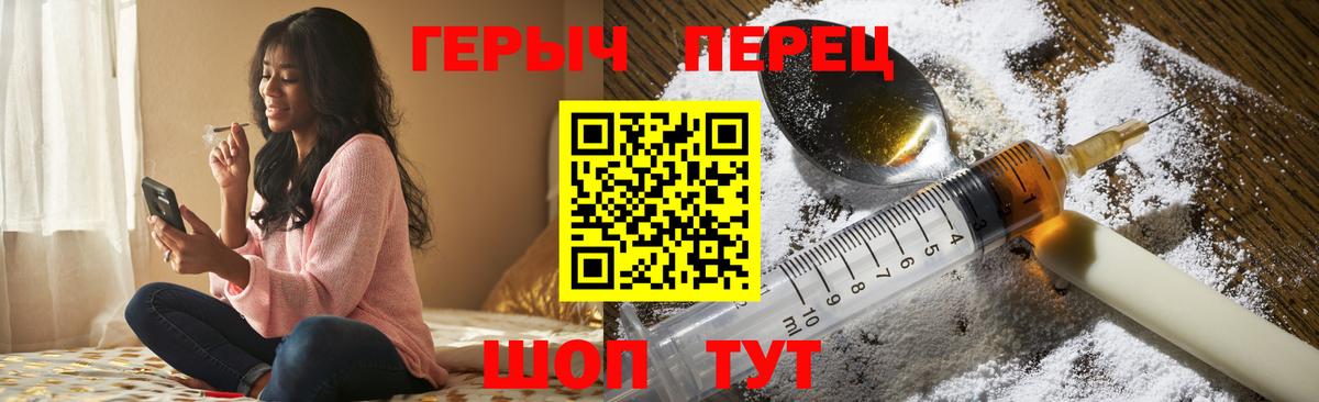 Ревда  Героин гречка  Вход с VPN 