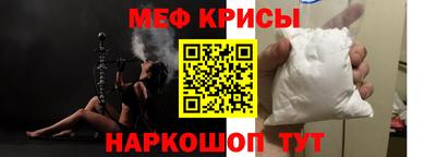 крисы Пушкино