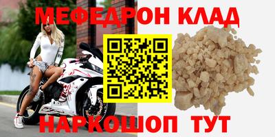 прущая мука Рыбинск