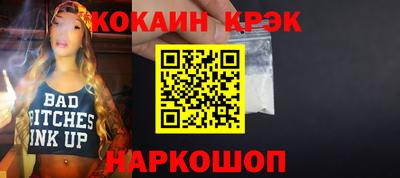 крисы Пушкино