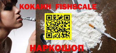 крисы Пушкино