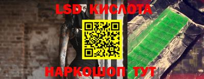крисы Пушкино