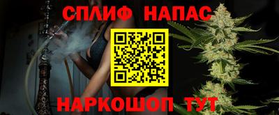 крисы Пушкино