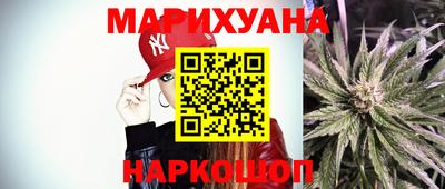 крисы Пушкино
