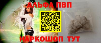 крисы Пушкино