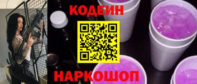 ГАЛЛЮЦИНОГЕННЫЕ ГРИБЫ Пугачёв