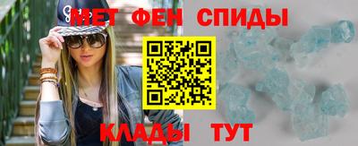 крисы Пушкино