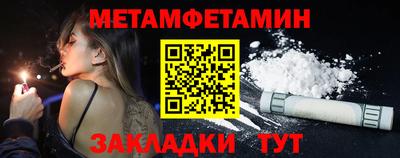 крисы Пушкино