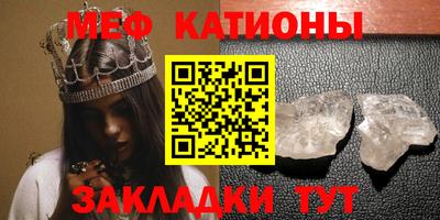 крисы Пушкино