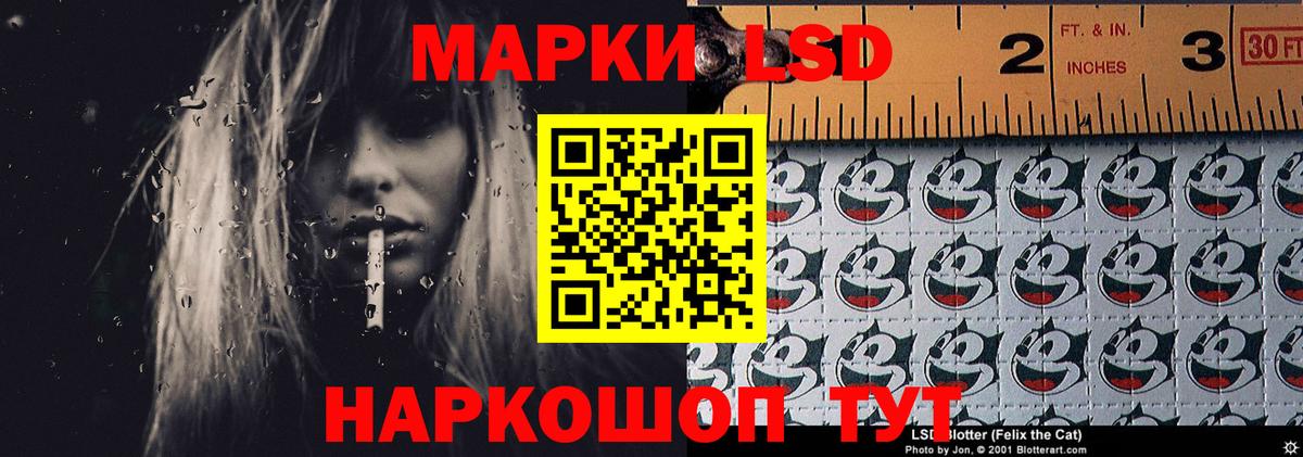 Лсд 25 экстази ecstasy Ревда