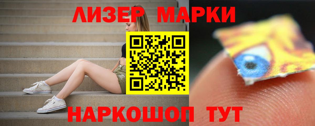ЛСД экстази кислота  ЛСД экстази ecstasy  Ревда  ЛСД экстази  Вход с VPN 