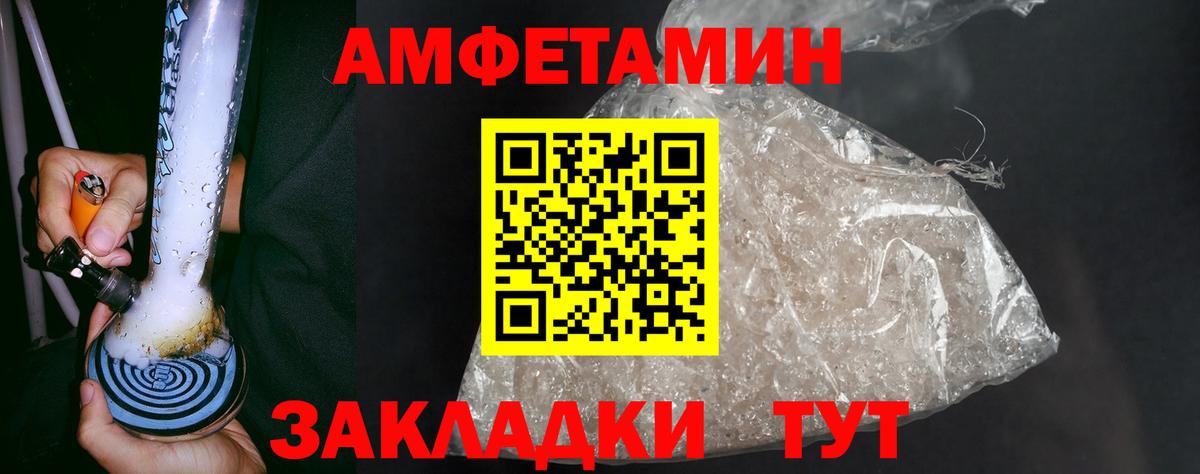 Первитин Декстрометамфетамин 99.9% Ревда