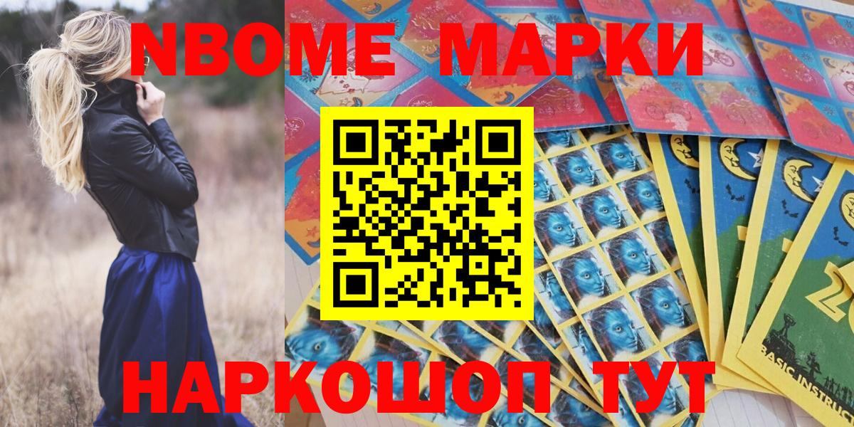 Бошки Шишки  NBOMe  Ревда  Кокаин  ГАШ  Вход с VPN  МЕФ  