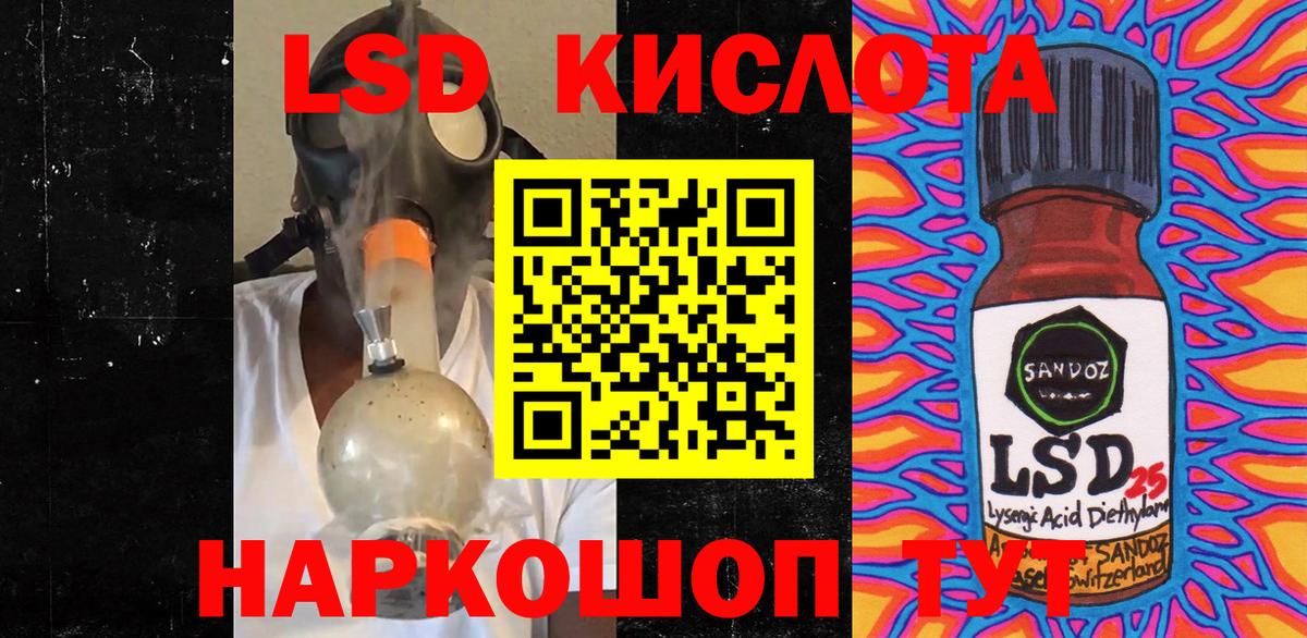 Марки 25I-NBOMe 1500мкг Ревда