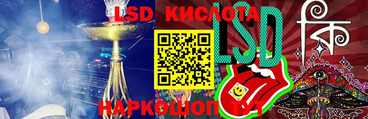 Ревда  Наркотические марки  Вход с VPN  Марки 25I-NBOMe 1,8мг 