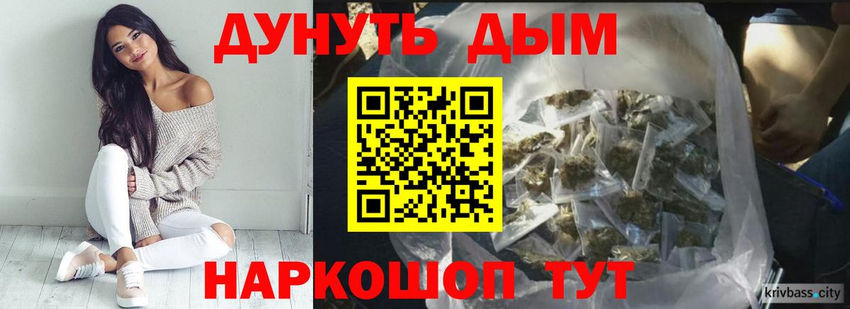 Кокаин Ревда